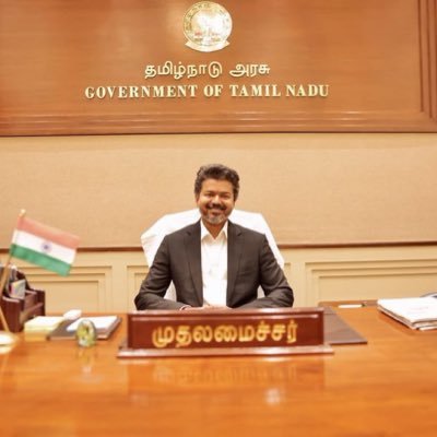 Link Leo (விதியுடன் மோது விஜயுடன் மோதாதே)'s profile picture