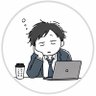 退勤後の一言's profile picture