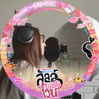 บซ(ชน์) ˎ₍•ʚ•₎ˏ's profile picture