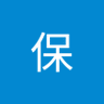 釘本保's profile picture