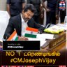 Фото профиля Tamil TVK