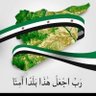 ابومحمد محمد profil fotoğrafı