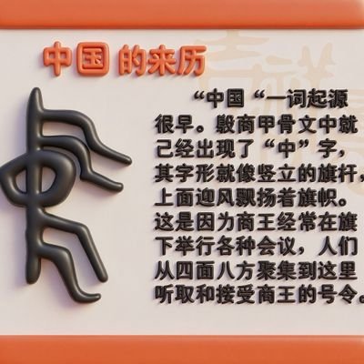 神州大地's profile picture