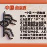 神州大地 的头像