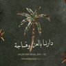 Фото профиля RAGHAD HASSAN