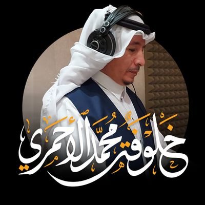 khalovhalahmari's profile picture