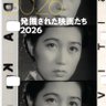 タカシ😙☺️🥺😍😵💫🙄🤮😗🫠🙃😅 的头像