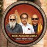 Profilbild von ஆதிவாசி