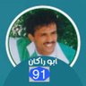 خالد شمّر 的头像