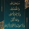 Фото профиля naif alomran