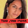 Фото профиля Michal Pagirsky Ziv