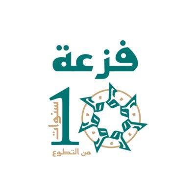 Fazah_2030's profile picture