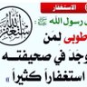 احمد إبراهيم كناني's profile picture