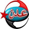Фото профиля عدن