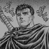 Guts Groyper profil fotoğrafı