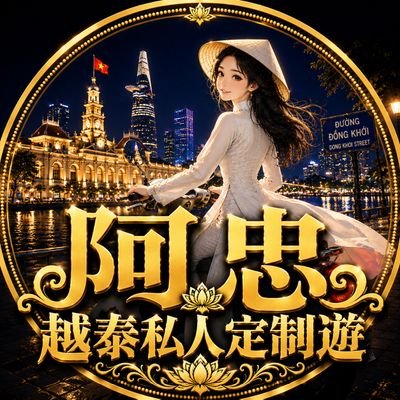 thaiunclejong's profile picture