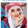 Фото профиля Fattima Ali
