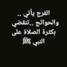 Фото профиля قلم يماني حر