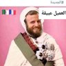 اخلاط الناس 🐒🇩🇿🚽💀's profile picture