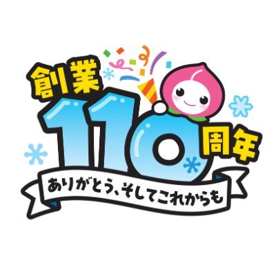 【公式】セイヒョー's profile picture