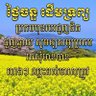 Pring nget Pring nget 的头像