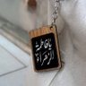فاطمة الزهراء's profile picture