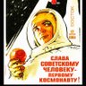 Фото профиля Евгений