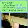Profilbild von พิจิตร ดิว๊ะ