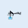 Фото профиля إيقاعات للنشر