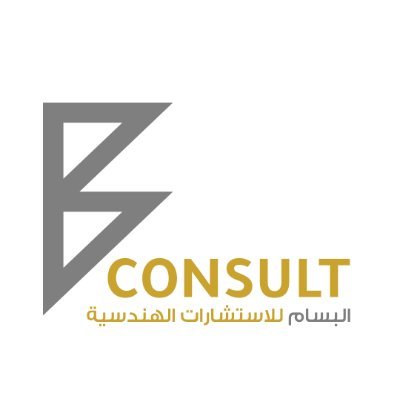 البسام للإستشارات الهندسية B consult's profile picture
