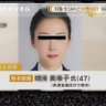 沼津八郎 profil fotoğrafı