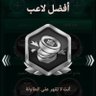 Фото профиля حسنين الناصري