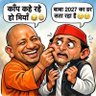 Ashok (कृष्ण भगवान वाला यदुवंश)'s profile picture