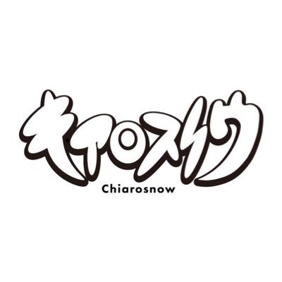 chiaro_snow's profile picture