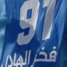 Profilbild von الشهيل