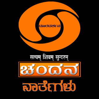 DDChandanaNews's profile picture