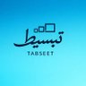 تبسيط's profile picture
