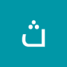 ثعر ثارع الحثاعي's profile picture