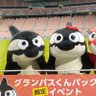 ふなひで's profile picture