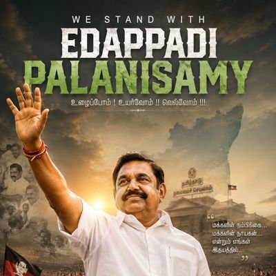 S.T.Thirunavukkarasu AIADMK's profile picture