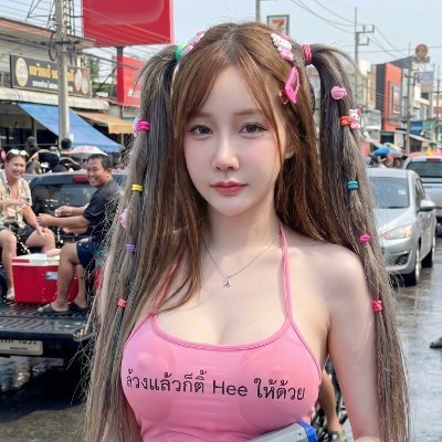 Nongnami234's profile picture