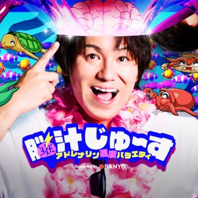 nojiru_juice's profile picture