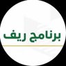 مرام دعم ريفي 🌱 profil fotoğrafı