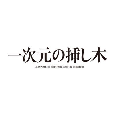 ichijigen_ytv's profile picture