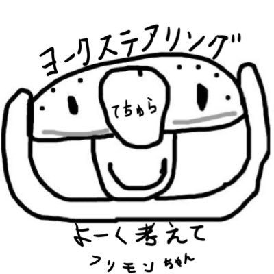 てすおた's profile picture