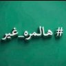 Profilbild von شايب 🇸🇦