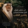 Profilbild von البتار