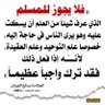 Profilbild von واﺣدَ ﻣـؤدَﺑـ