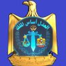 رئـاسـة مجـلس الشـرق الأوسط .President's profile picture