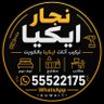 Profilbild von ikea_service_kw